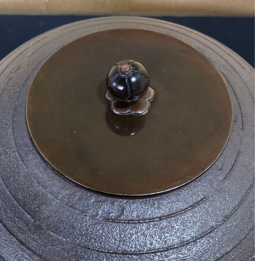 割引❗️《R》茶道具 平丸筋入釜 鐶 高橋敬典 共布 共箱 260121き6