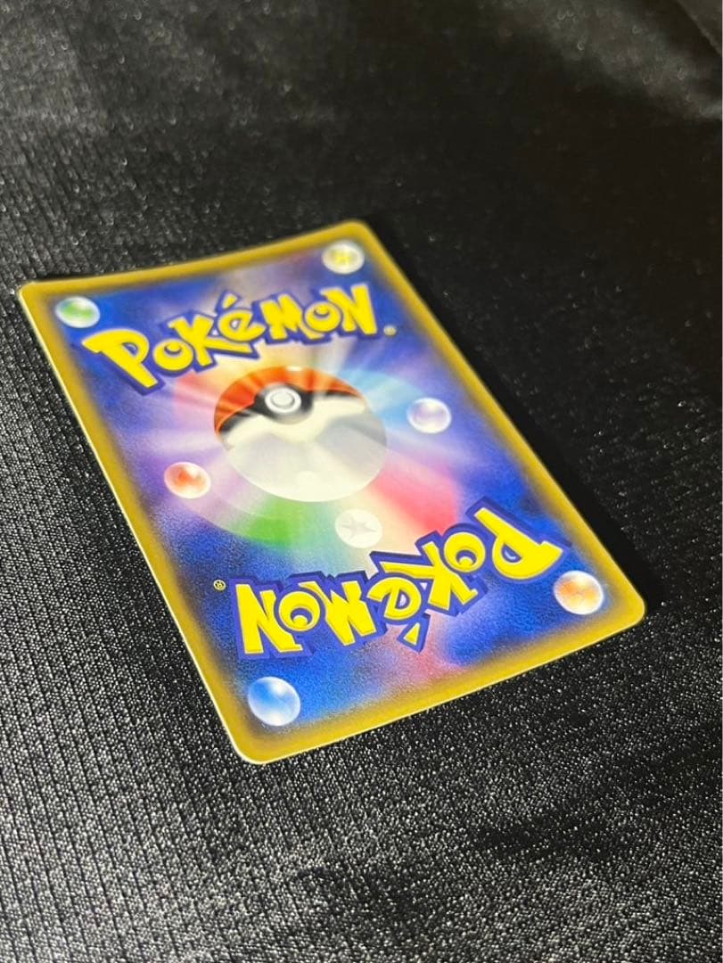 桜アフロのピカチュウ211/SM-P