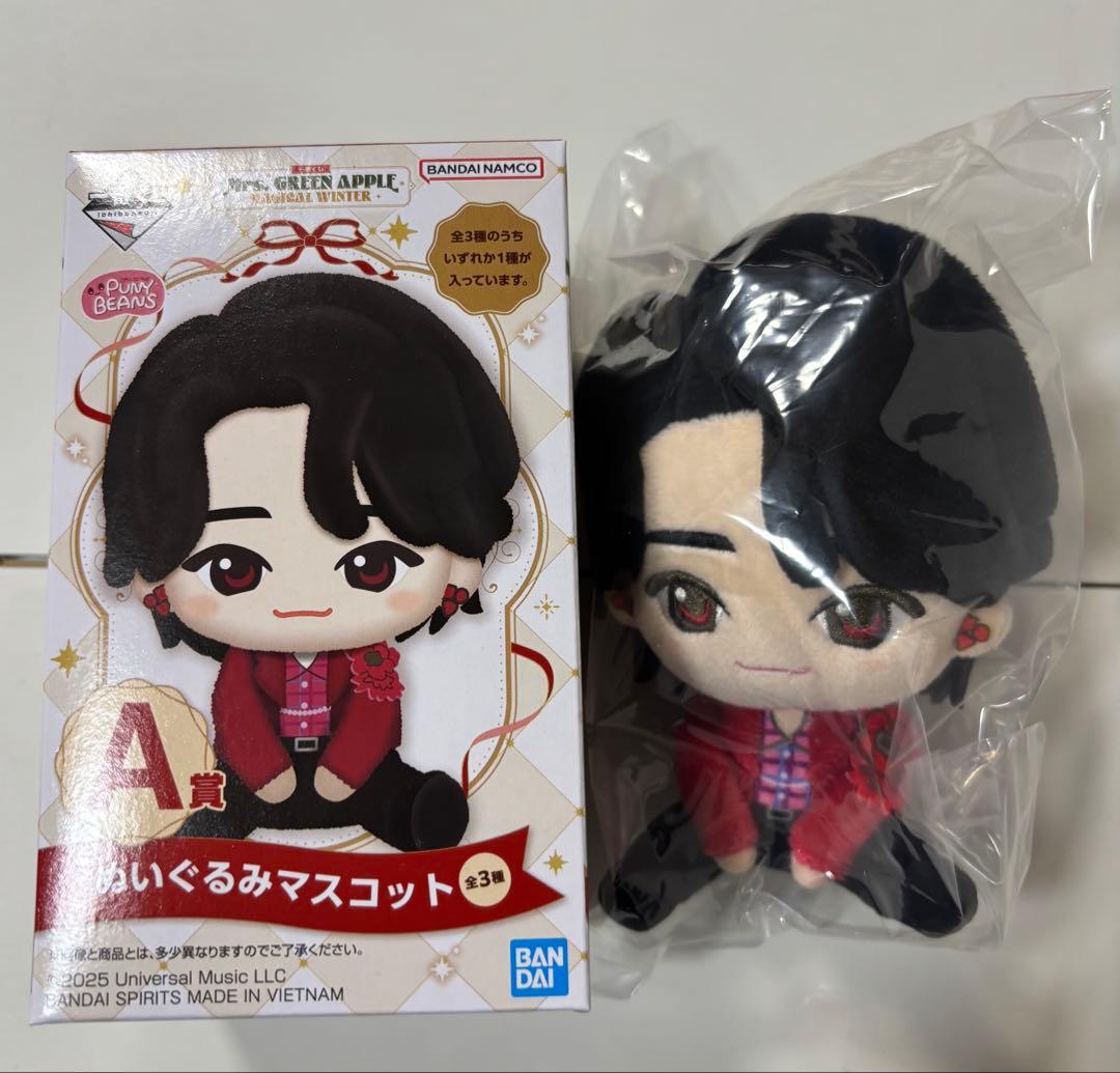 愛*ツ様 一番くじ ミセスグリーンアップル A賞 ぬいぐるみマスコット 大森元貴