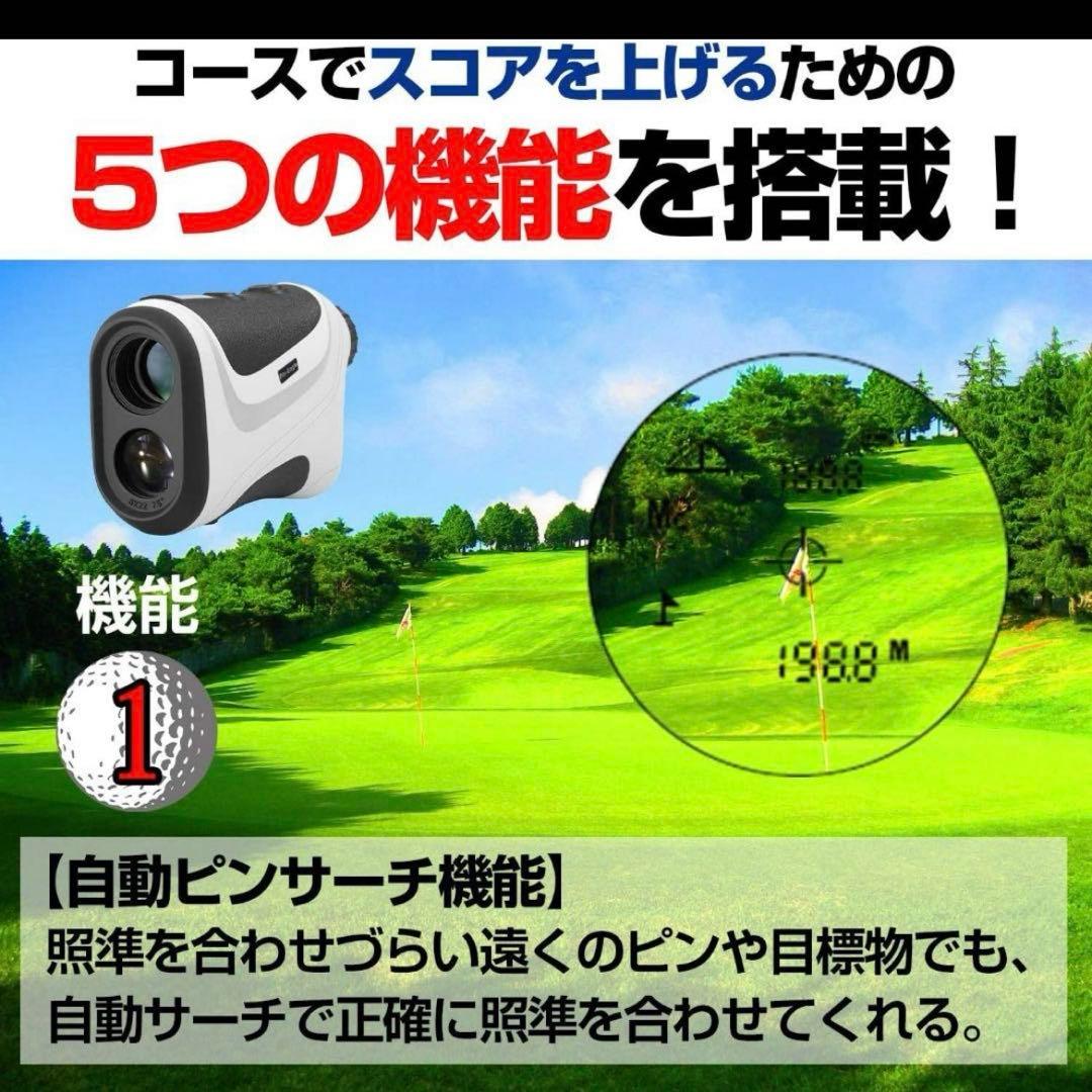ピンイーグル　ゴルフ用 レーザー距離計 660yd対応　CR3換え電池4つ付き