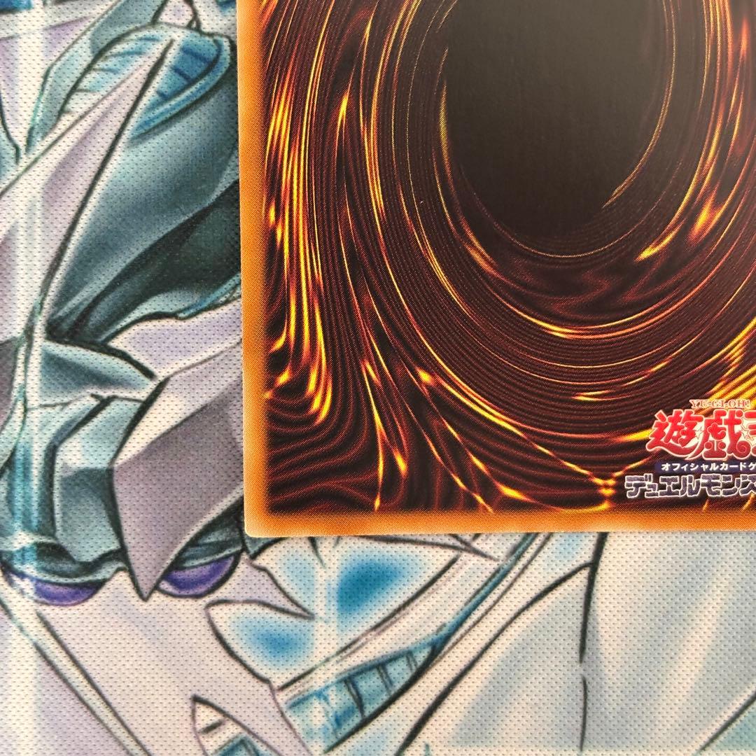 ★美品★教導の雷霆フルルドリス プリズマ 遊戯王