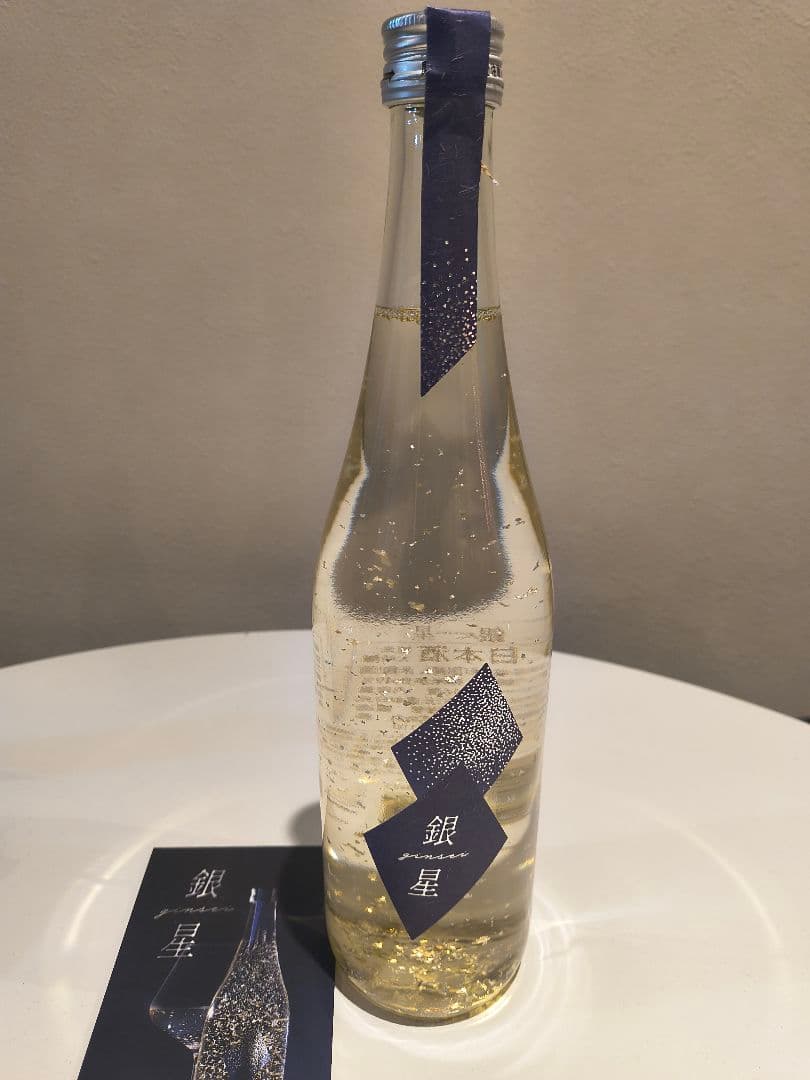 抽選販売クラウド　銀星2025 日本酒 750ml