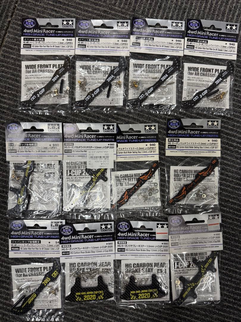 ミニ四駆 カーボンプレート 12点セット