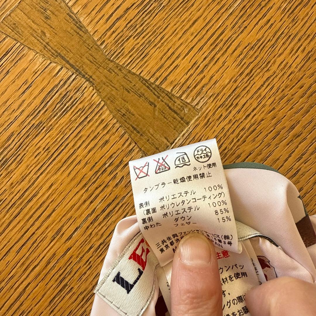 レオナールスポーツ　40 ダウンベスト