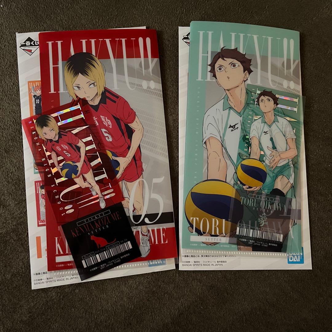 ハイキュー!! 1番くじ 宮侑、孤爪研磨、及川徹、田中龍之介セット