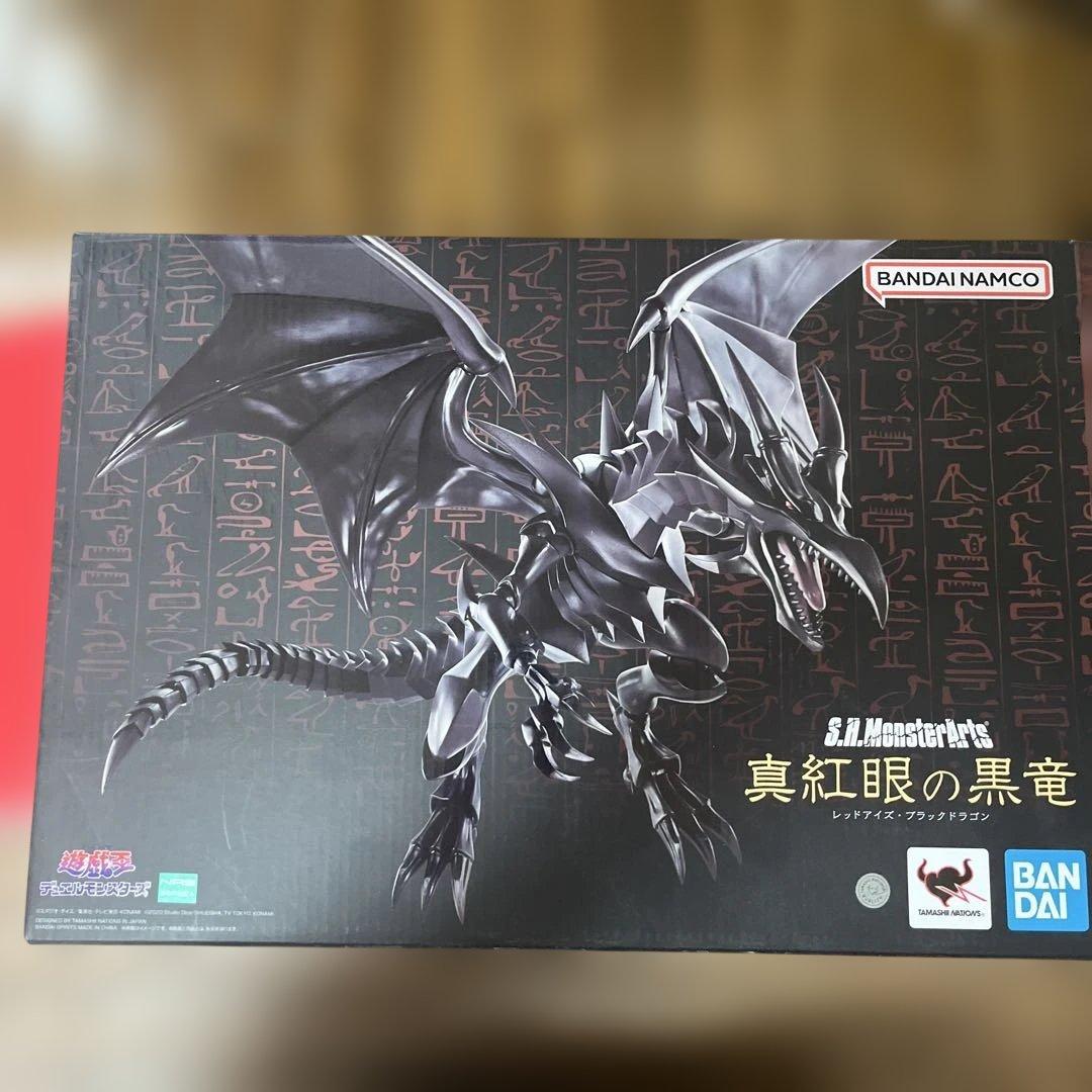 SH monster arts 真紅眼の黒龍