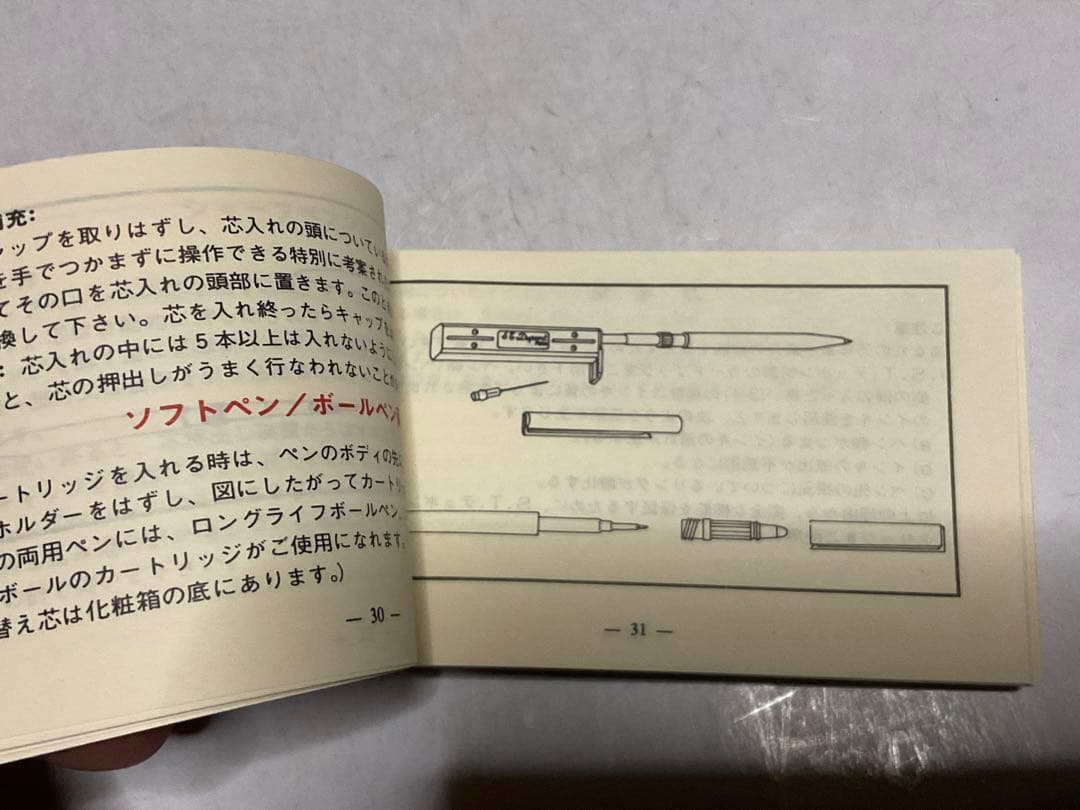 STデュポン／スターリングシルバー製高級ボールペン。【パーラメントの懸賞品】