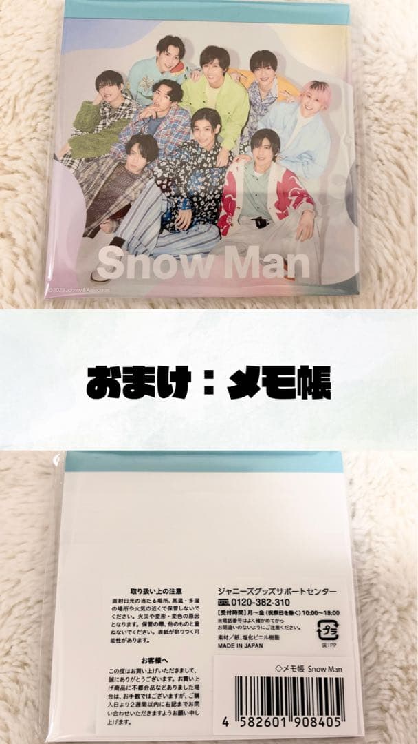 【未開封】Man すのチル ぬいぐるみ マスコット 9体 全員 全種