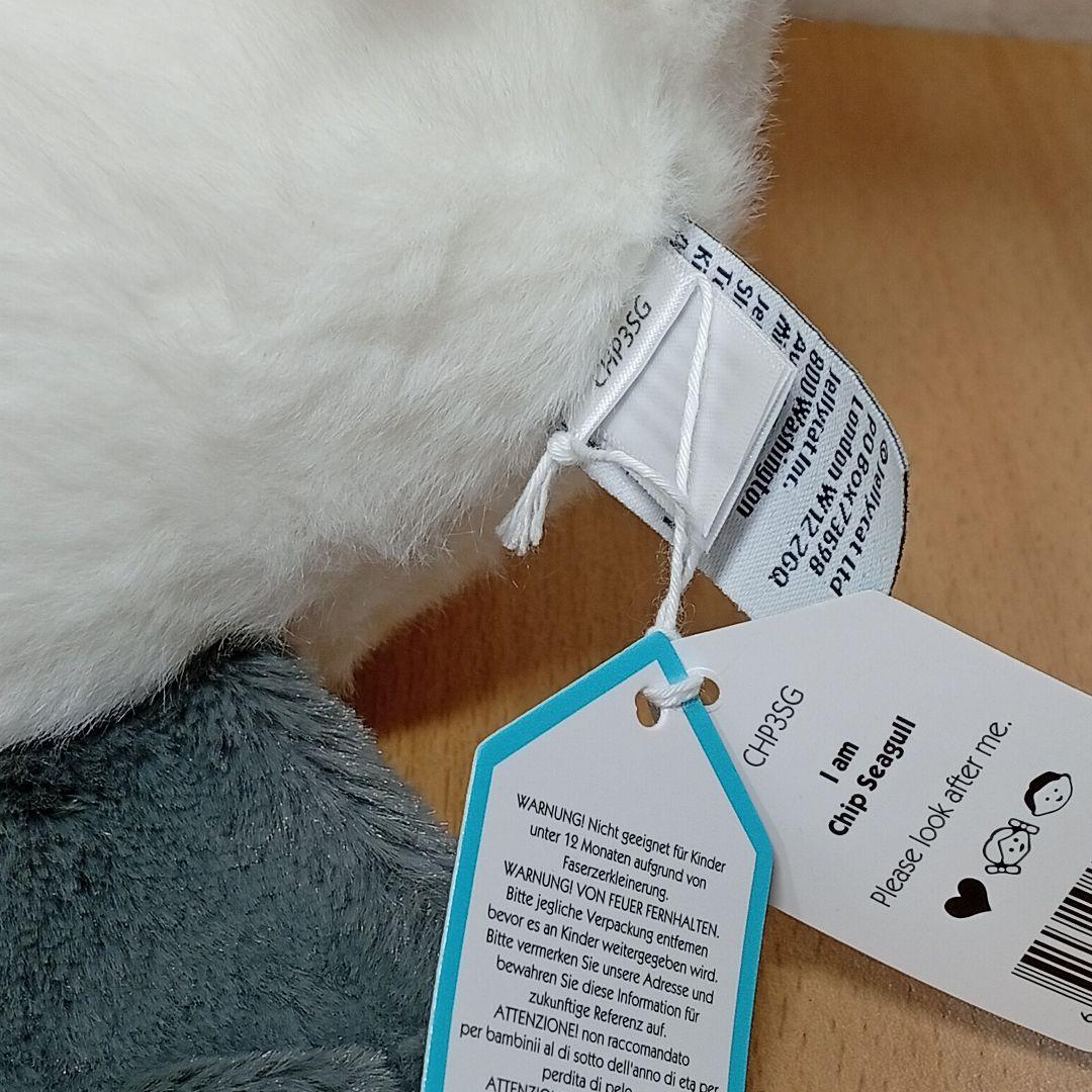  Chip seagull 鳥 カモメ 動物　ぬいぐるみ　鴎