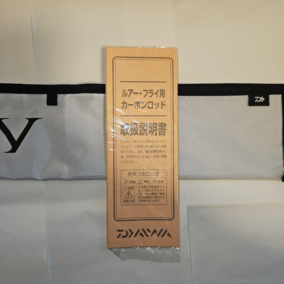 BLAZON(ブレイゾン) ベイト/2ピース ロッド