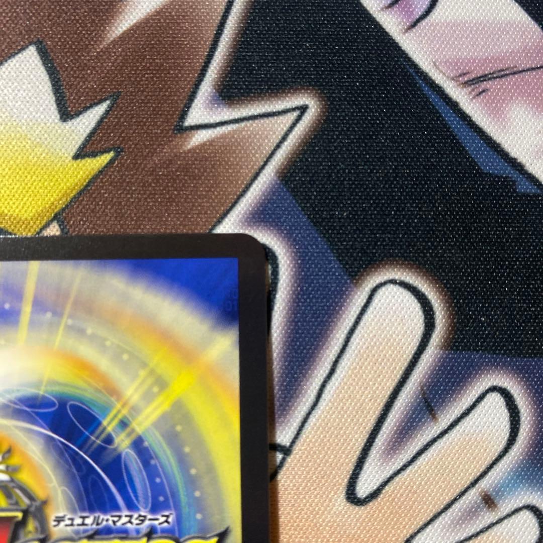 バロムナイトメア　シークレット