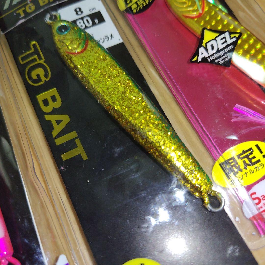 TGベイト 80 限定カラー　金ラメ　ピンク