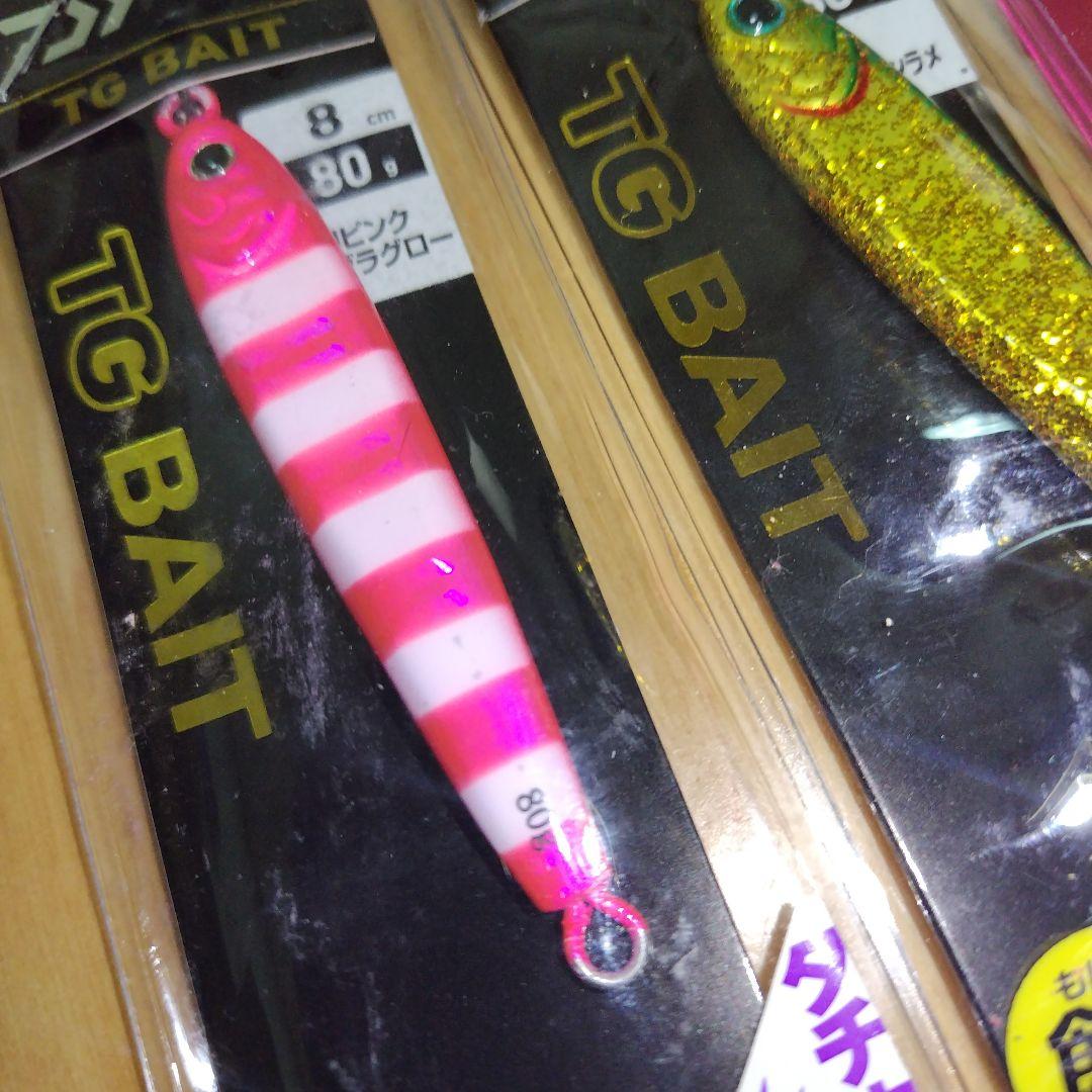 TGベイト 80 限定カラー　金ラメ　ピンク