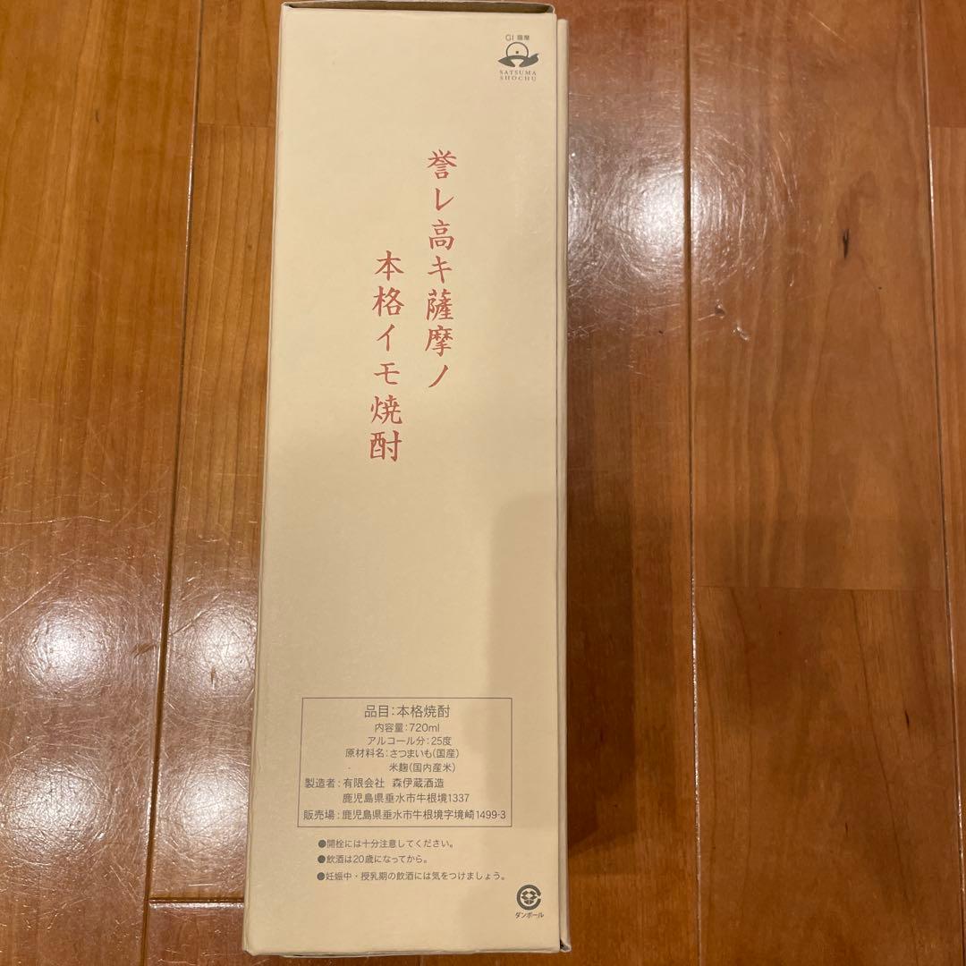 森伊蔵 金ラベル　本格焼酎 720ml 純正化粧箱付き