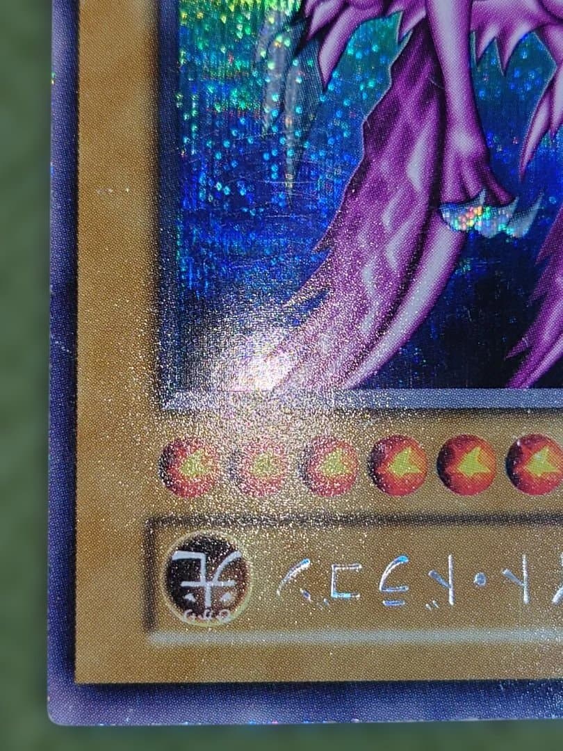 Y03様せんよう。　ホーリーナイトドラゴン　初期　はたはあ