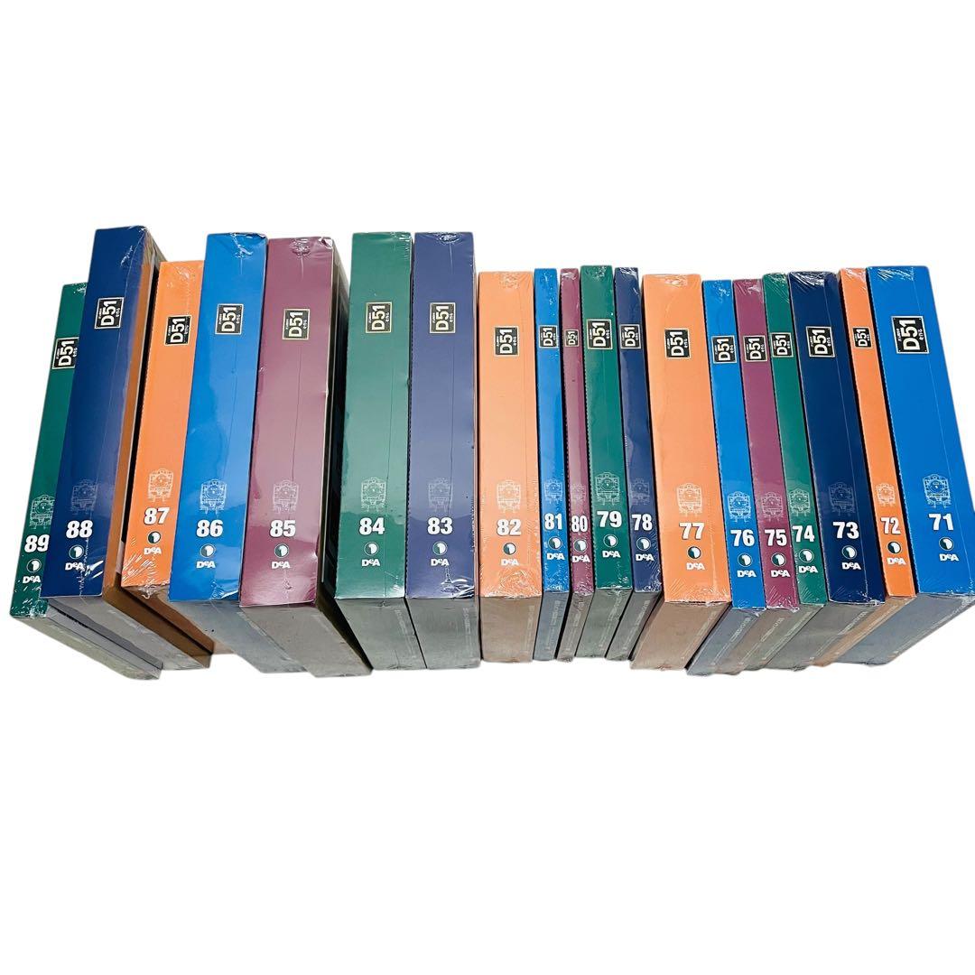 デアゴスティーニ　D51 全巻セット　ディスプレイカバー　オリジナル工具セット