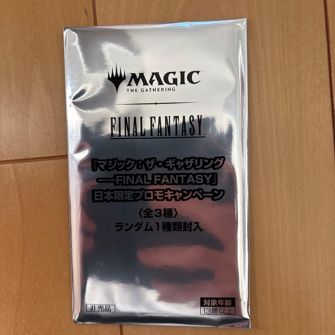 mtg ff プレイブースター 1box プロモ　コレクターブースター　1パック