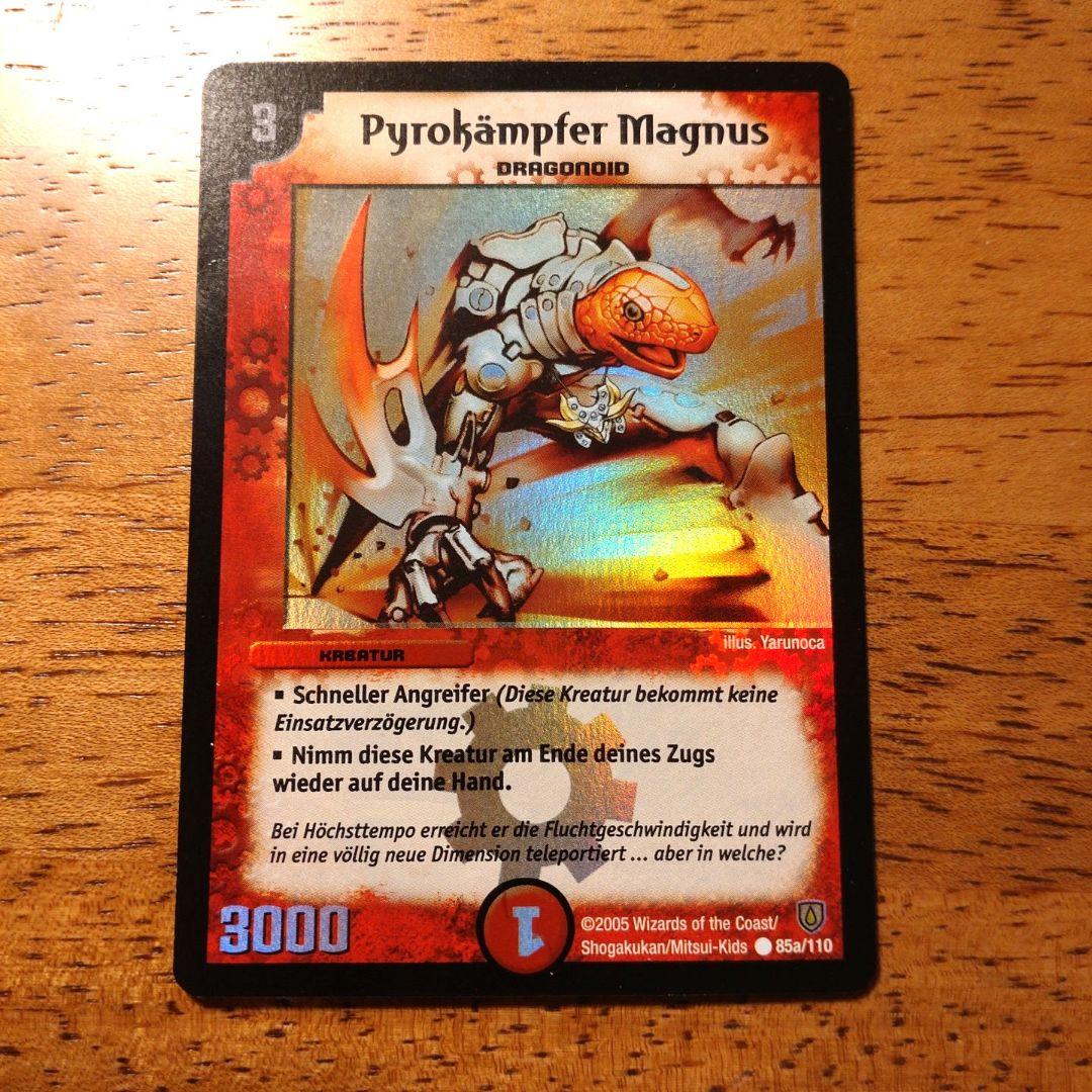 デュエマ　ドイツ語版　襲撃者エグゼドライブ　プロモ