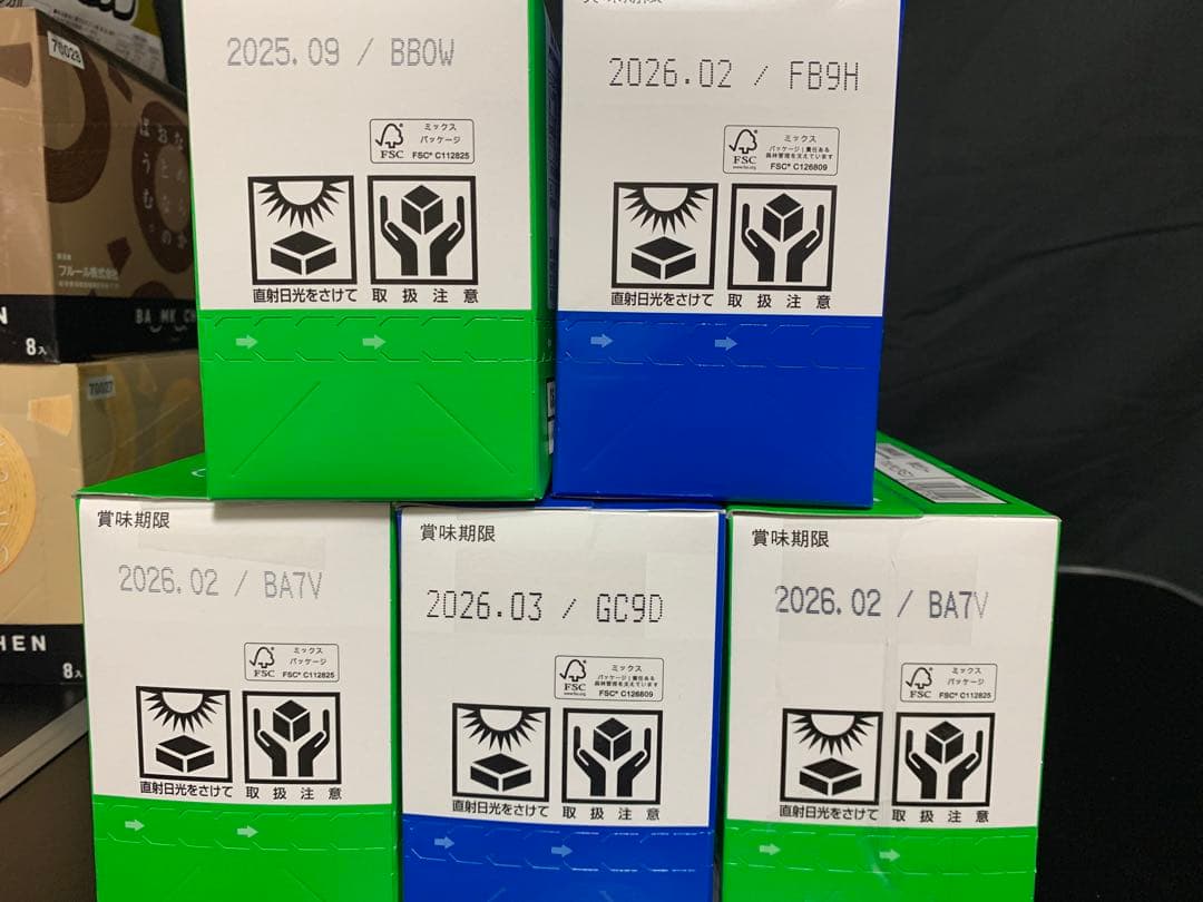 0708ー9700ーkazu様【13点】