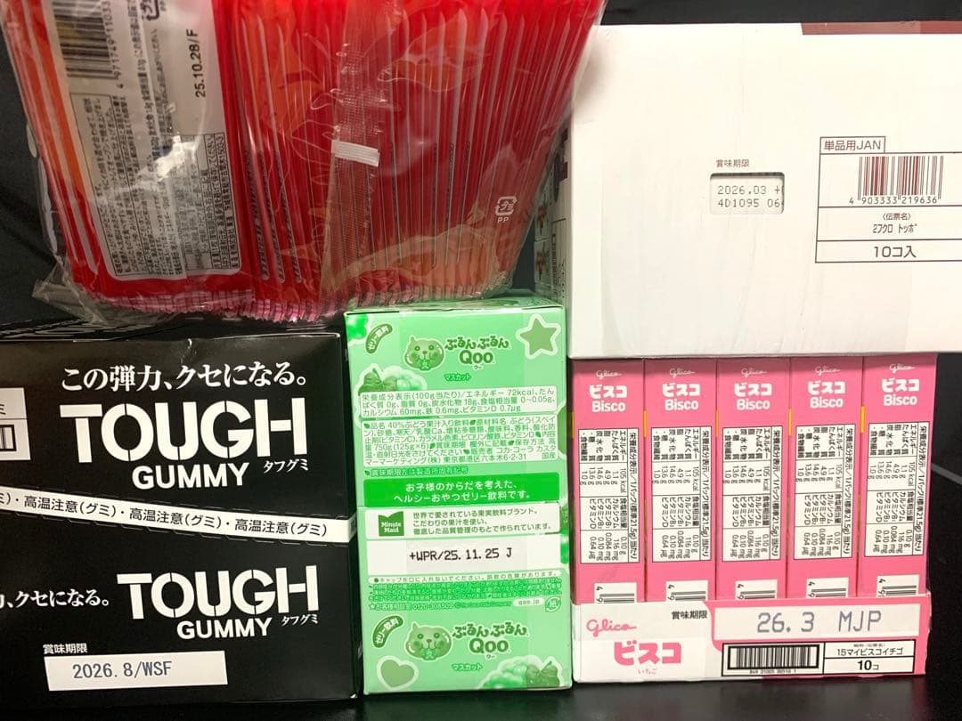 0708ー9700ーkazu様【13点】