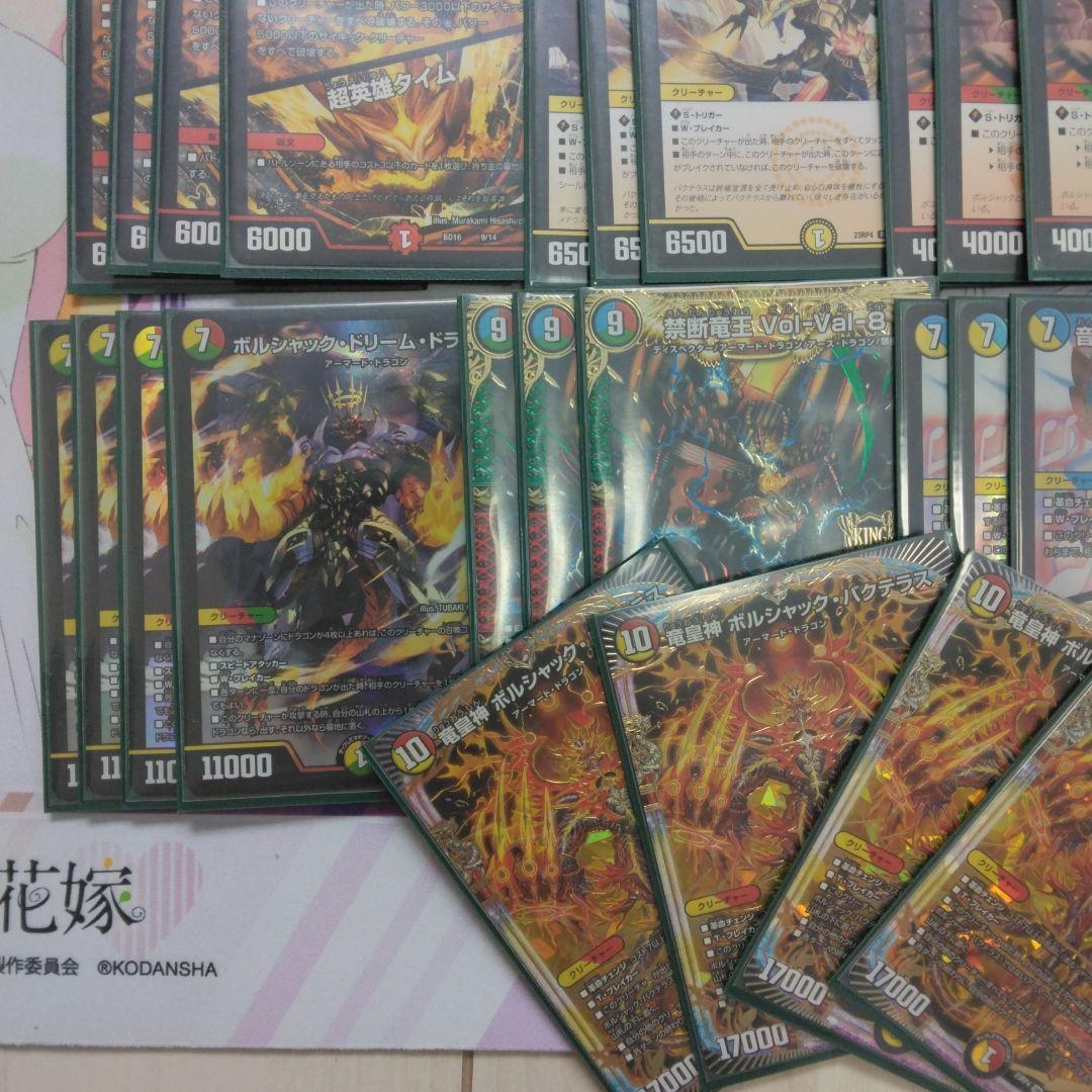 リースボルシャック【24時間以内に発送】