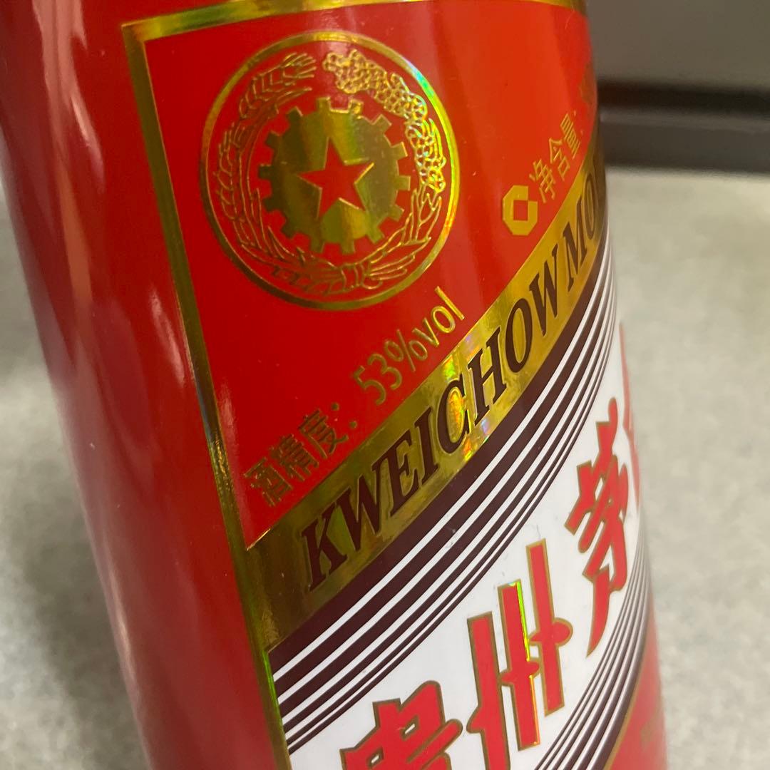 贵州茅台甲午馬2014年500ml 53% 未開栓 マオタイ (5）