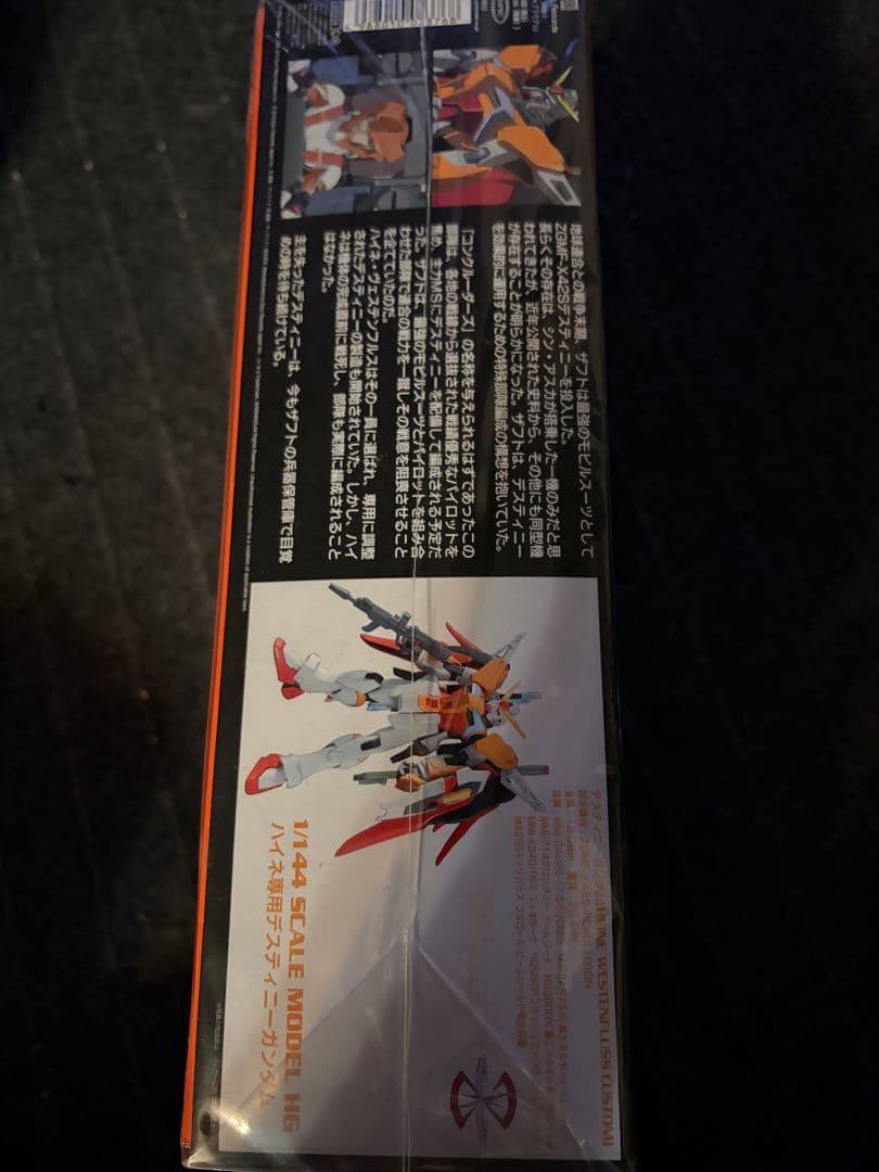 ロボット ZGMF-X42S-REVOLUTION DESTINY GUNDAM