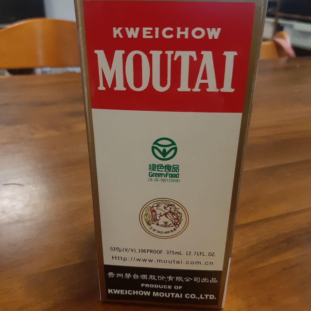 2002年製　中国貴州茅台酒・希少飛天商標・53% 375ml