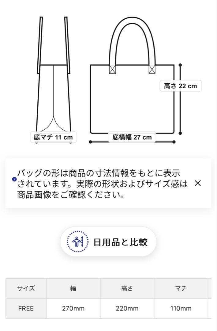 【BRIEFING】ラウンドトート