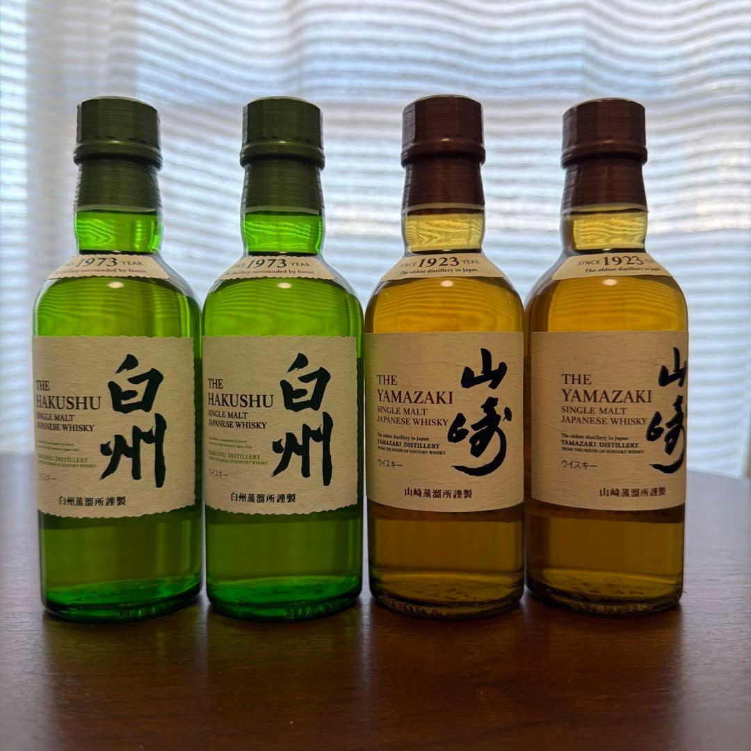 り*う様 山﨑　白州　ミニボトル　4本セット 180ml