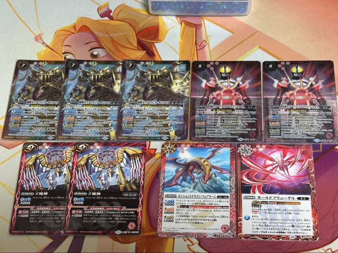 イグドラシルオリンピア　激覇ファイズ　パーツ