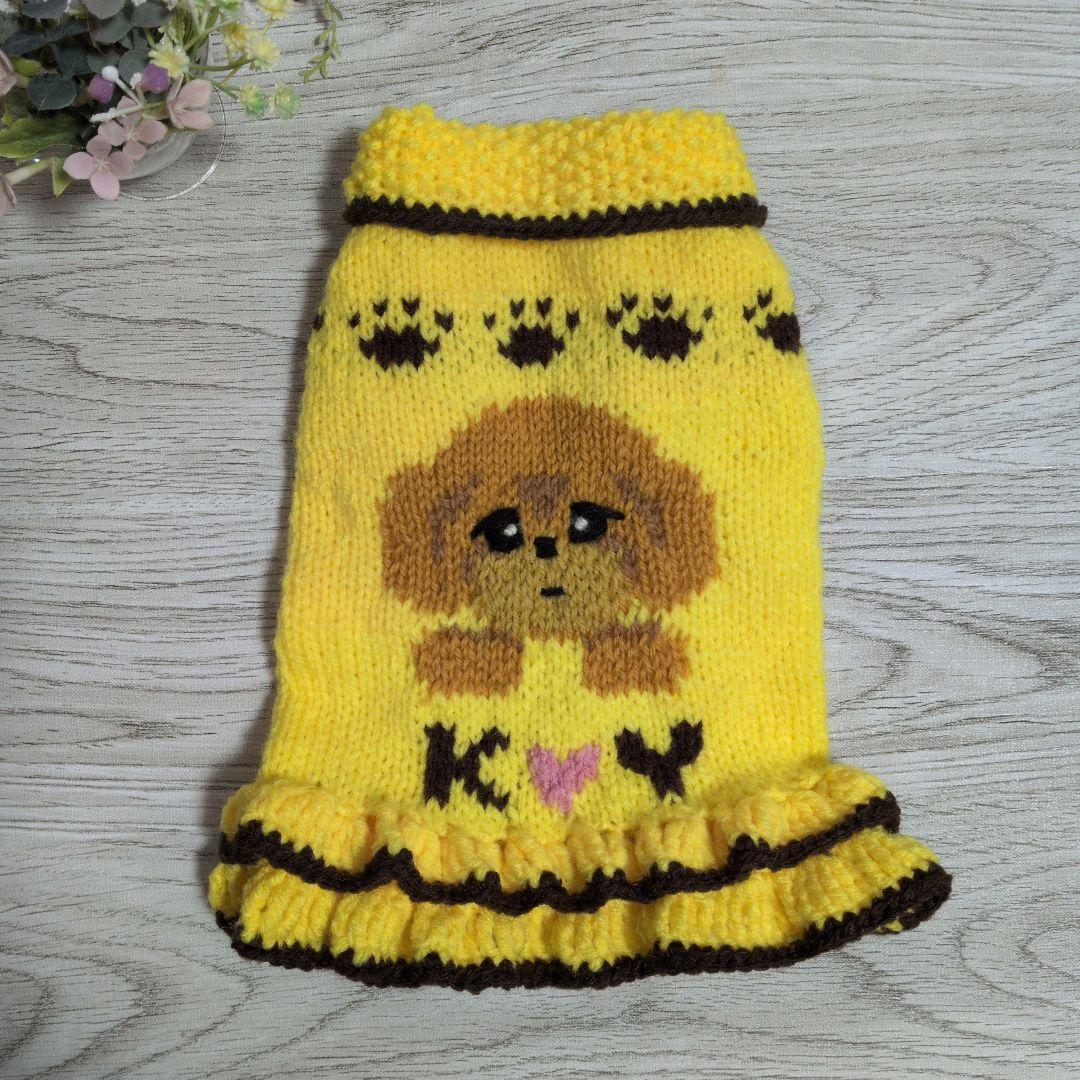 ☆　しろ様　ハンドメイド犬服ニット ☆