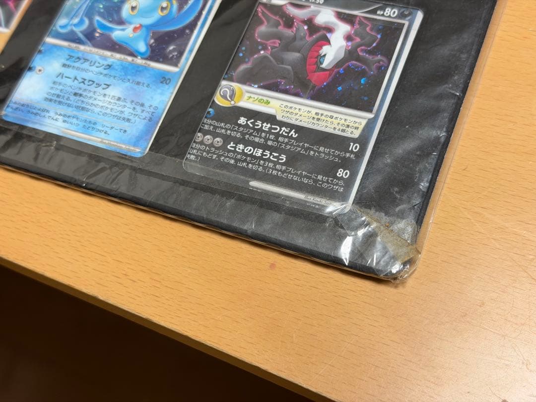 ポケモンカードゲームDP 映画10周年記念 プレミアムシート 未開封