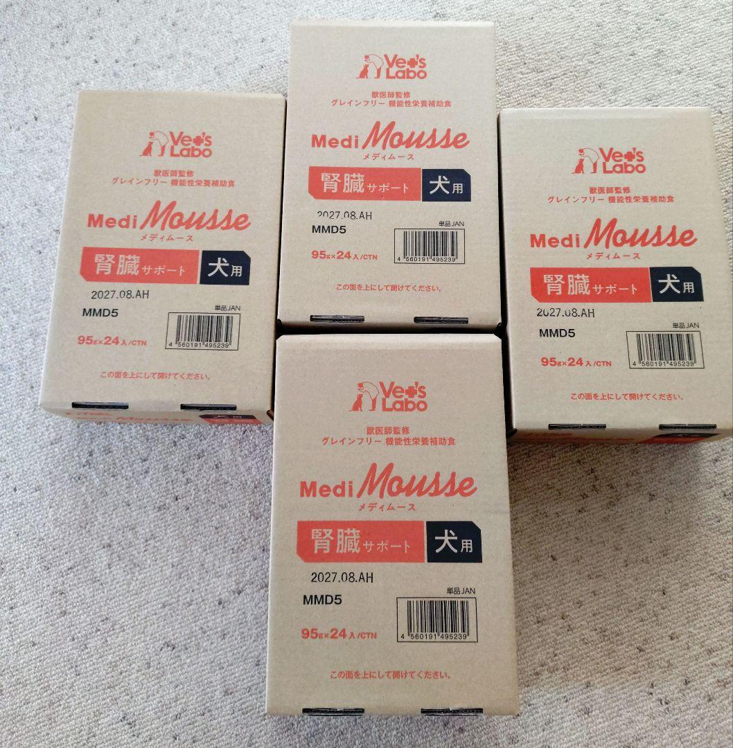 ・メディムース犬用腎臓サポート95g×96個 グレインフリー国産
