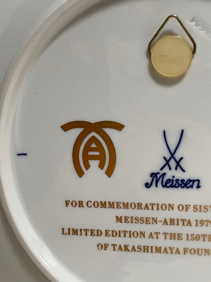 ⬇️マイセン プレート　ベーシックフラワーブーケ　飾り皿