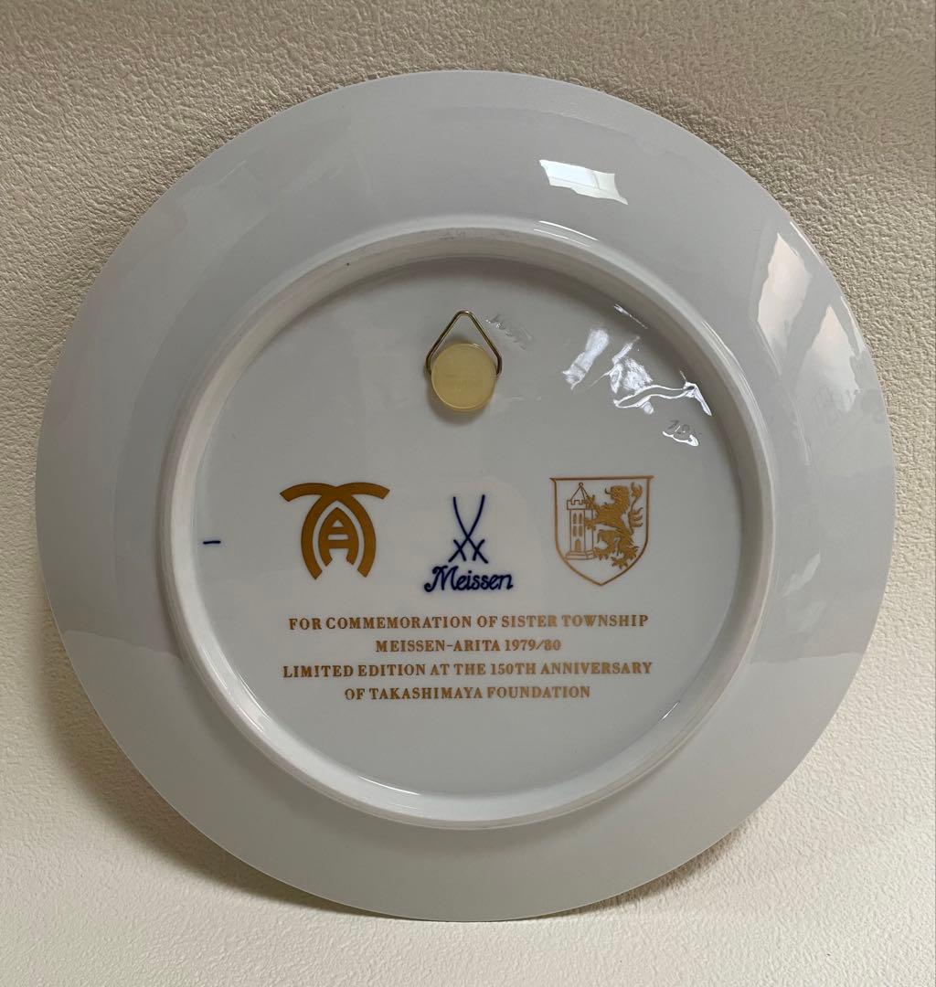 ⬇️マイセン プレート　ベーシックフラワーブーケ　飾り皿