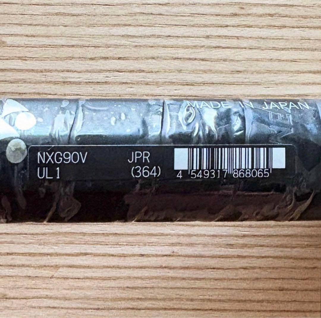 テニスラケット NXG90V UL1 工賃・ガット代その他諸々サービス