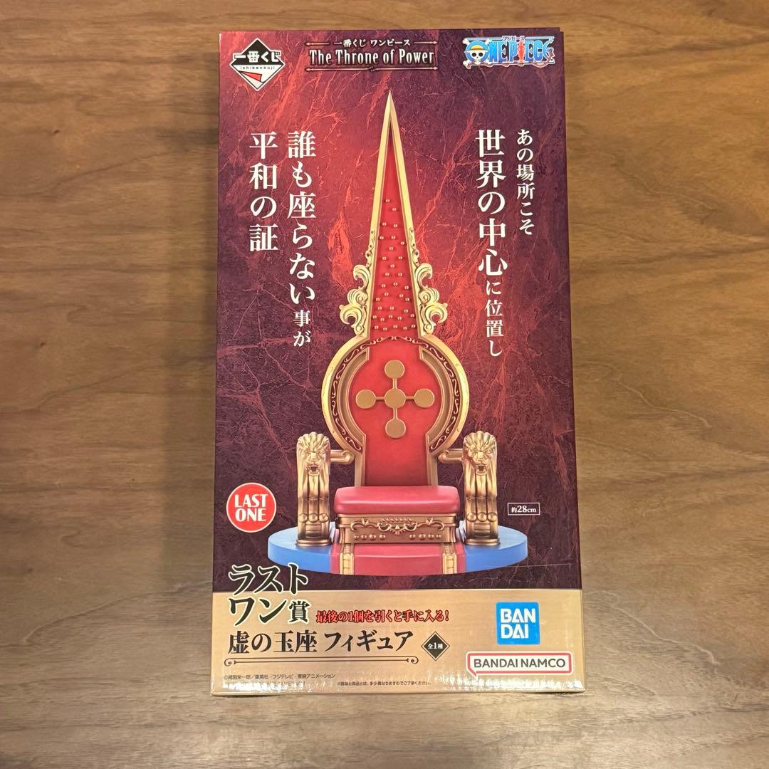 一番くじ ワンピース ラストワン賞 虚の玉座 シャーロット・プリン