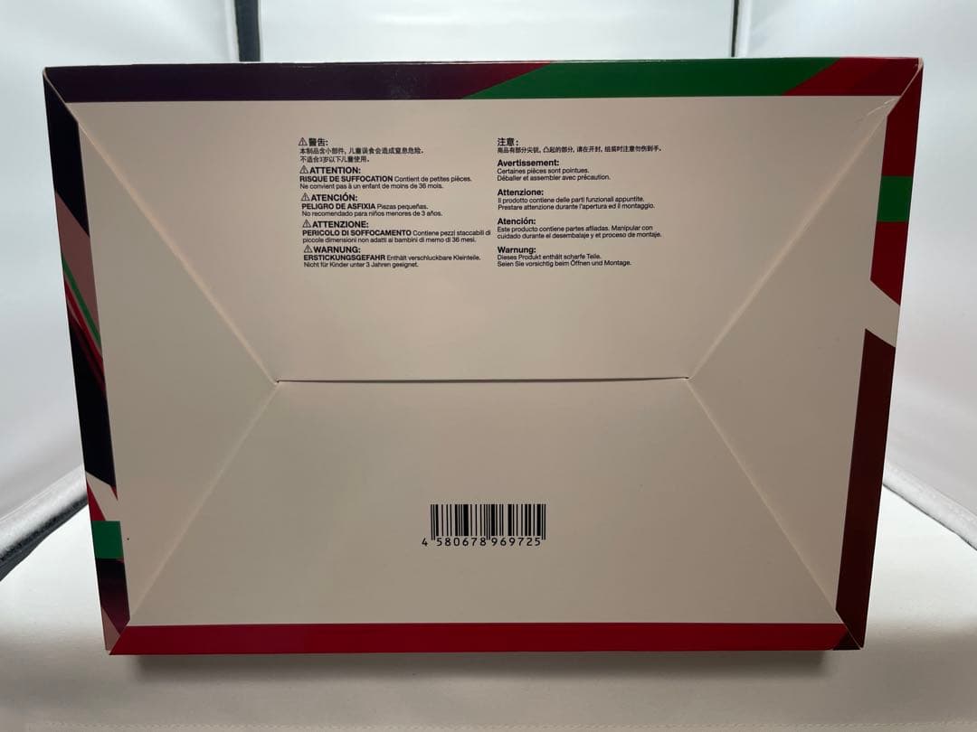 ナイスネイチャ