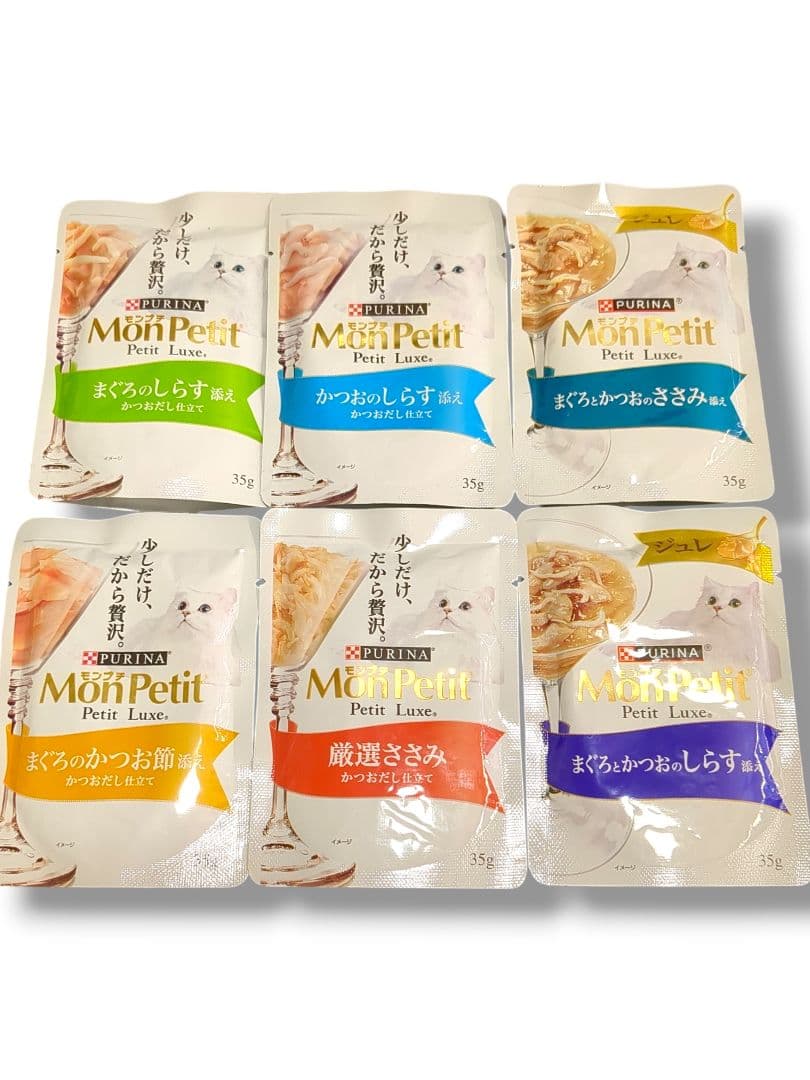 ピュリナ プチリュクス モンプチ キャットフード 100袋 アソート ネコ 猫