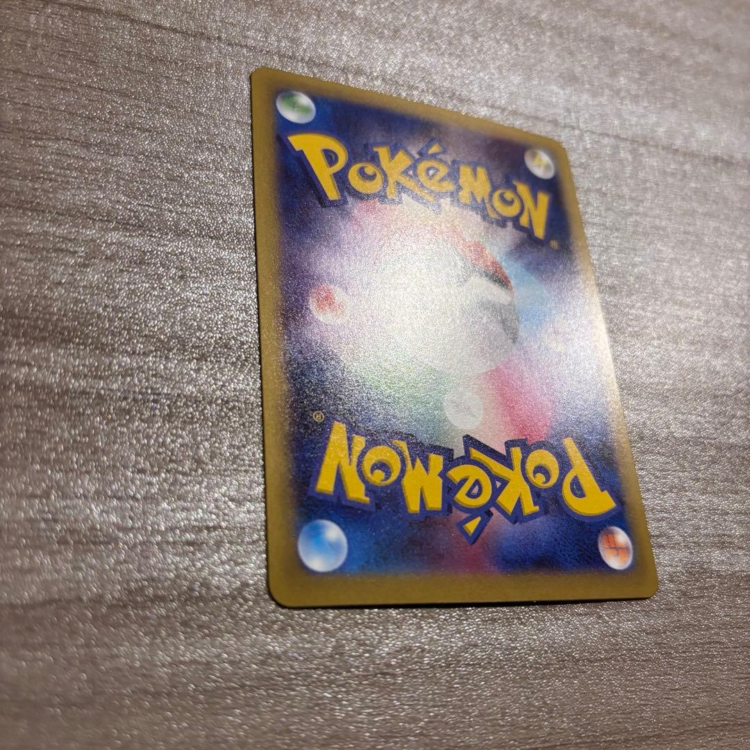 メイのはげまし　115/80 SAR ムニキスゼロ