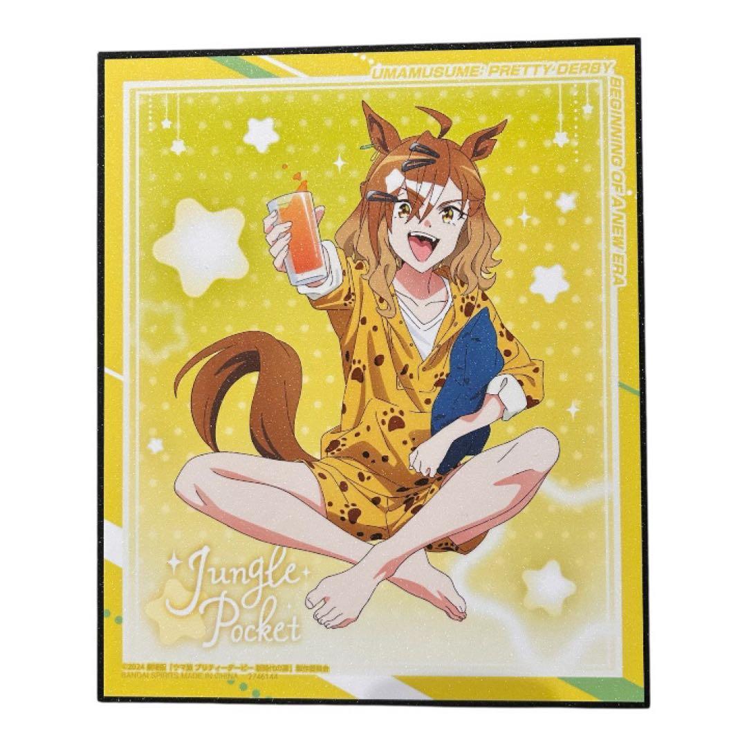 ウマ娘一番くじフィギュア＆ウマ娘まとめ売り