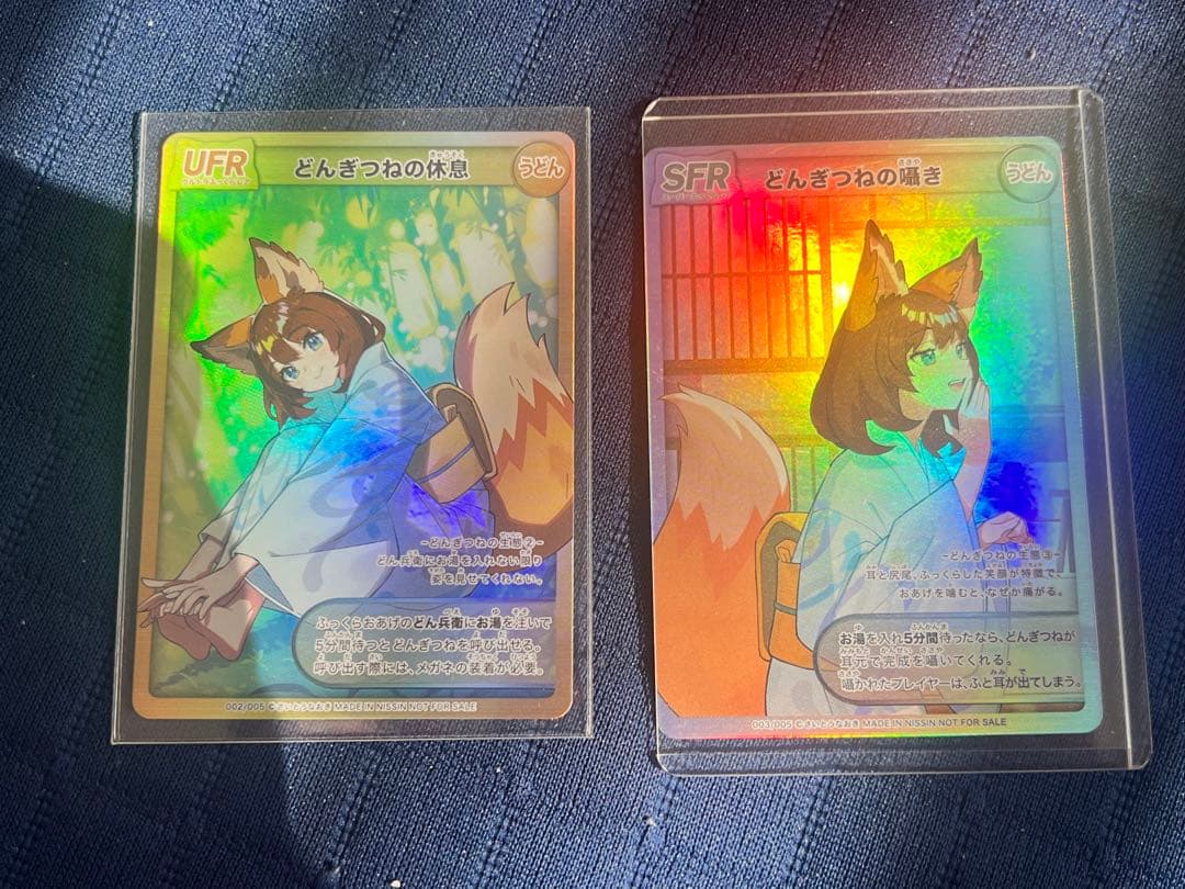 日清 どん兵衛 さいとうなおき先生 オリジナルカードキャンペーン　当選書付き