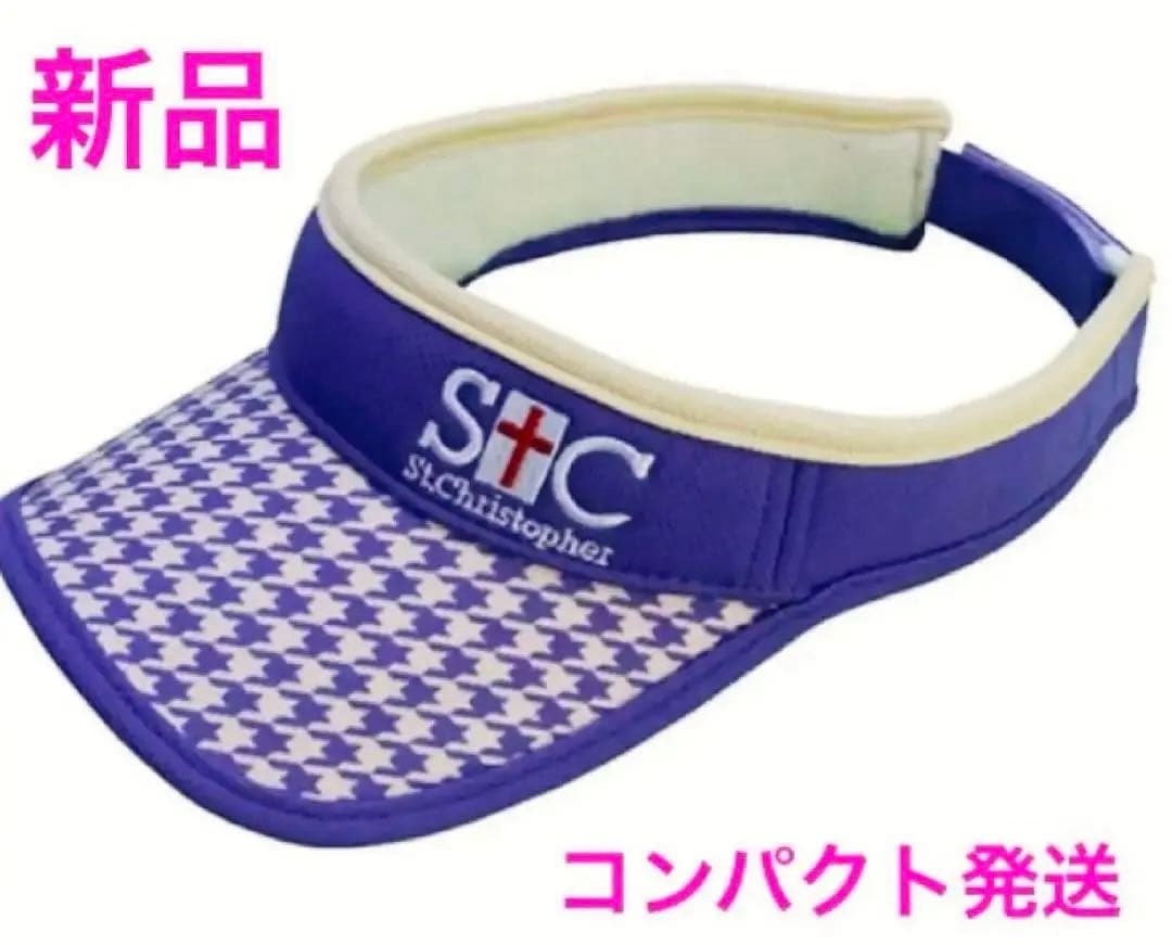 No.36 セントクリストファー ピエドブル柄が可愛いサンバイザー☆アイリス☆