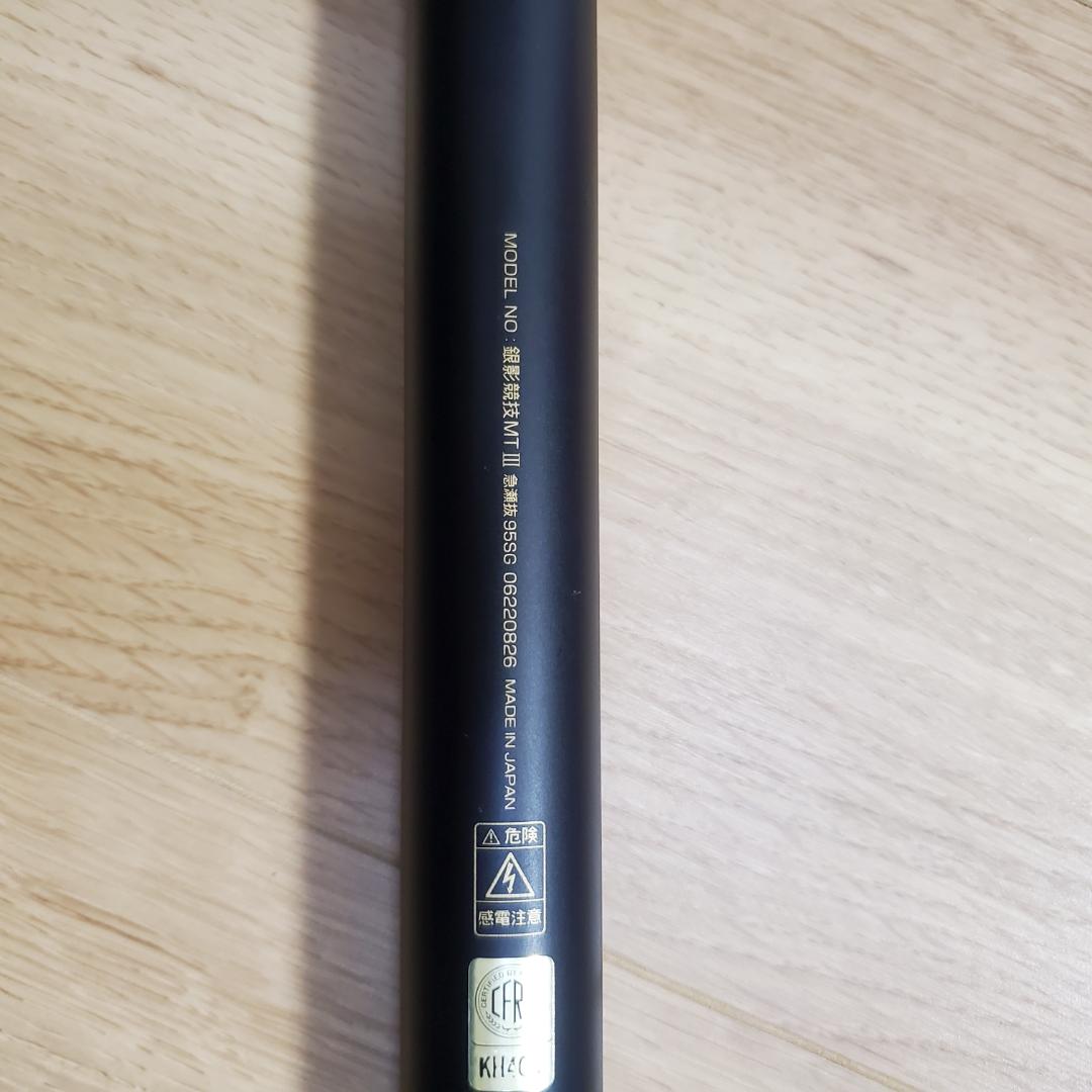 ダイワ　銀影競技　メガトルクⅢ　 急瀬抜 95SG