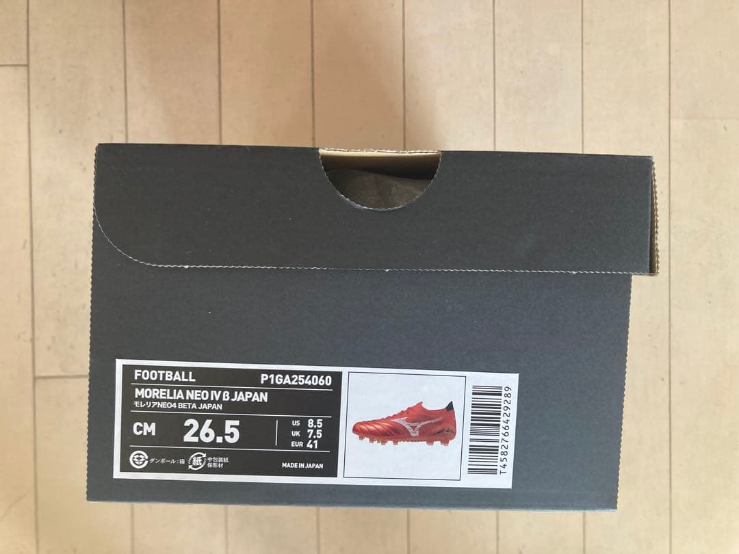 モレリアネオ4βジャパン　赤　26.5㎝ 新品。