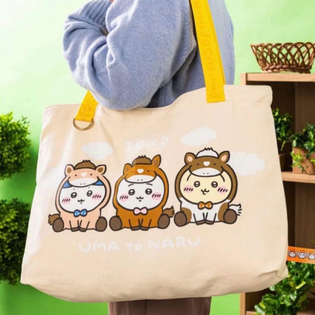 ちいかわ ハッピーバッグ 2026 トート 干支ぬいぐるみ まとめ売り うさぎ