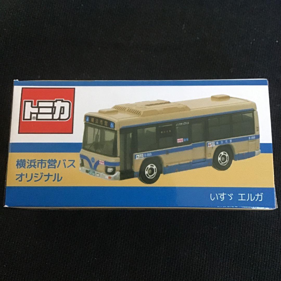 トミカ 横浜市営バス　オリジナル　（リムジンバス）　4種類