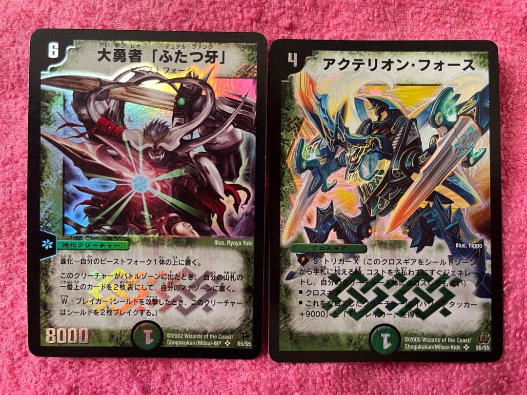 デュエマ　初期　旧枠　クラシック　まとめ売り