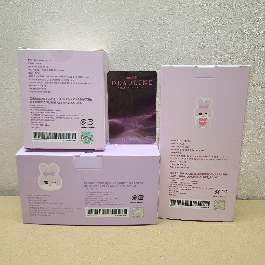 BLACKPINK ジス トレカ ぬいぐるみ キーリング フォトホルダー